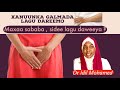 Xanuunka galmada lagu dareemo maxaa sababa  sida lagu daweeyo