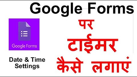 Steps to apply timer on google forms | Apply time limit on Google form