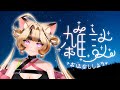 【#雑談 】あふたーとぉおおおおおく！【岬テト 】