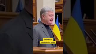 Єрмак Гноїть На Складах Гуманітарку, Зброю, Дрони... Умисно.