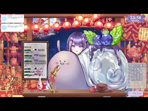 【星ノ海琉璃】愛情的海洋 - S.H.E【20260201】