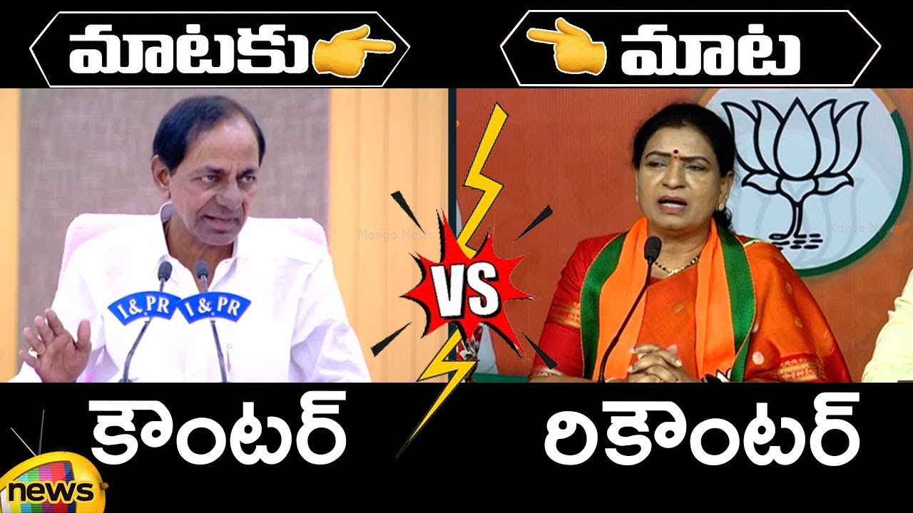 Counter And Recounter: CM KCR Vs DK Aruna | TRS Vs BJP | Telangana Political News | Mango News