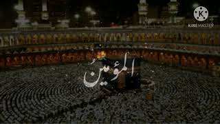 حالات واتساب دينيه روعه اسماء الله الحسنى لا يفوتكم 😍