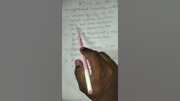 5TH CLASS EVS IMP BITS||TGTET &DSC IMP BITS||TET EVS NOTES||టెట్ &డీఎస్సీ నోట్స్