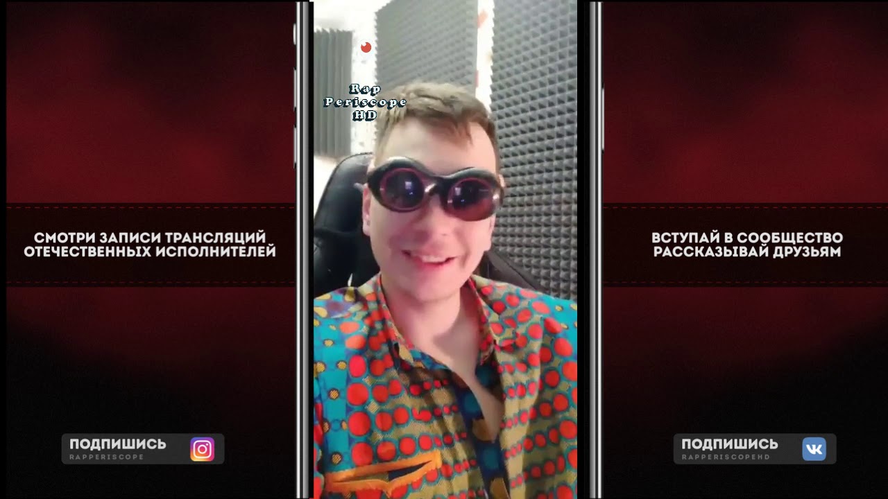 русский рэп топ Слава КПСС Big Baby Tape Diss - Big Baby Rat (feat.Levemealone)