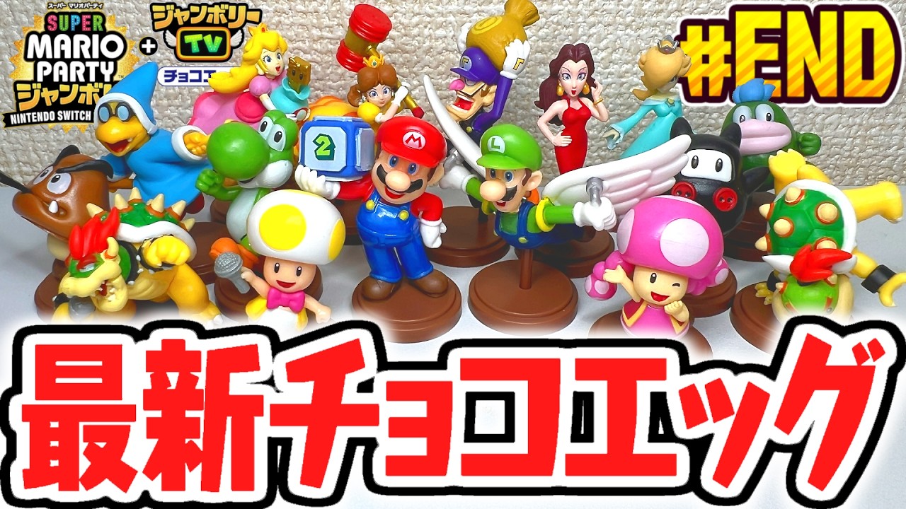 All 16 types completed!! Will I be able to get the secret one