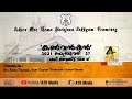 SEHION MARTHOMA YUVAJANA SAKHYAM  CONVENTION 2021 | SEHION MARTHOMA CHURCH VENMONEY |