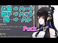 日本語がムズすぎて絶望するネリッサ【ホロライブ切り抜き / 英語解説】 thumbnail