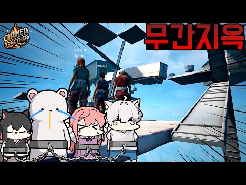 . - <strong>체인</strong> 투게더 (w.고차비,금사향,멋사)