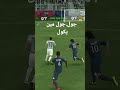 جو جول جول مين يكول جول
