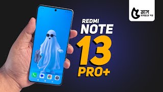 Redmi Note 13 Pro Plus Review - ৫ মাস ব্যবহারের পর!