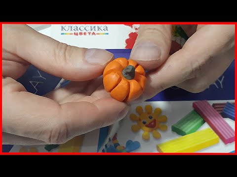 Лепим Тыкву. Овощи из Пластилина. Видео Лепка у Романа