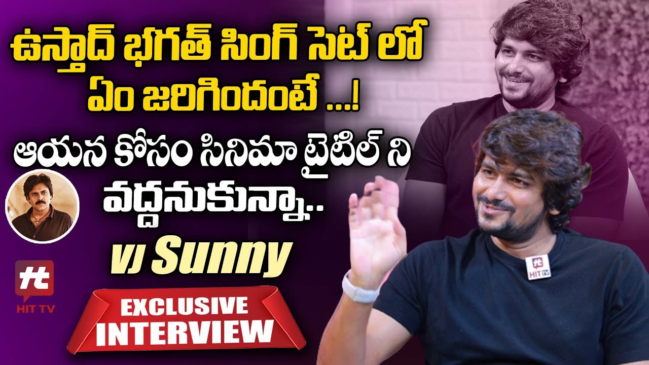 VJ Sunny Exclusive Interview | Unstoppable Movie | Hit Tv Telugu