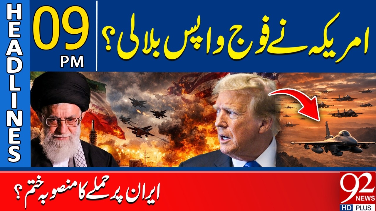 Did the US Withdraw Its T*roops? Iran A*tack Plan Canceled? | 9 PM Headlines | 92NewsHD