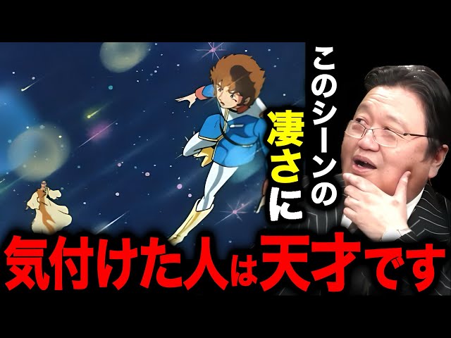 ぶたのはな ララア ララァ ソフビ 未開封 ガンダム 機動戦士ガンダム