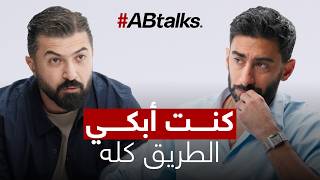 I Was Crying the Whole Way... My Eyes Were Red & Swollen | #ABtalks with Saif Nabeel | Chapter 257 screenshot 5
