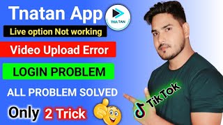 Tnatan App not working problem solve | Tnatan App id login, live option, video not uploading screenshot 5