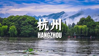 Heaven on Earth: Hangzhou, China【4K HDR】| China's Most Beautiful City