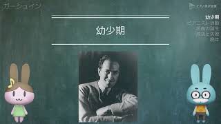 大作曲家自作自演シリーズガーシュウィン/ラヴェル フロッピーディスク 大作曲家自作自演シリーズガーシュウィン/ラヴェル フロッピー