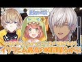 【ARCレイダーズ】KNTにキャリーされて贅沢を覚えてしまったイブラヒムとぽんぴまん【イブラヒム/本間ひまわり/風楽奏斗/にじさんじ/切り抜き】