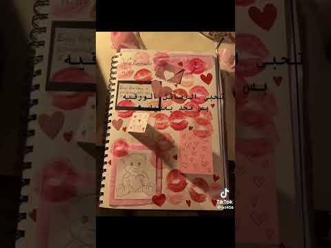 خلاص هند حبيبتي الله كريم