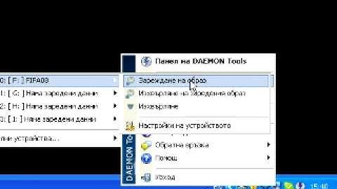 How to mount virtual DVD-s and drives in Daemon Tools