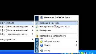 How To Mount Virtual Dvd-S And Drives In Daemon Tools