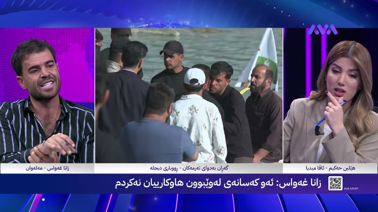 مەلەوانێکی شارەزای هەرێمی کوردستان بەشداری لە گەڕان بەدوای دۆزینەوەی تەرمی گەنجێکی عەرەب دەکات