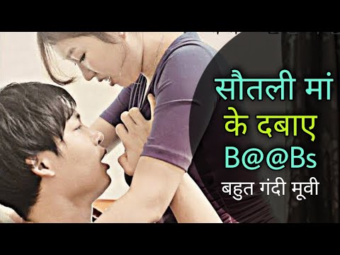 YOUNG MOTHER 3 (Sinopsis) - Movie explanation in hindi || Korean movie explaination||