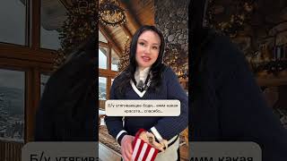 Часть 13 ~ Недвижимость для родственников мужа #психология #история #треш #сериал