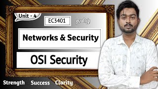 OSI Security Architecture in Tamil | Networks and Security in Tamil | EC3401 in Tamil | Unit 4