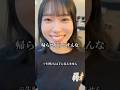 妻2人（？）に生理が来ました。助けてください#夫婦 #shorts