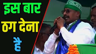 Aurangabad के RJD उम्मीदवार Abhay Kushwaha की जनता से बड़ी अपील |Headlines Bihar screenshot 5