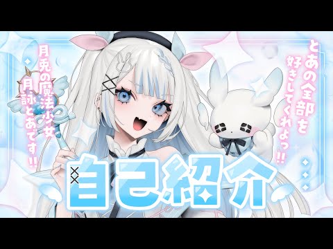 月詠とあ-Tukuyomi Toa- - YouTube