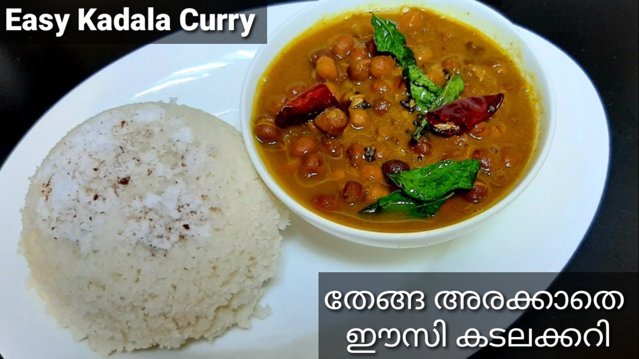 Kadala Curry Without Coconut Kerala Kadala Curry Easy Kadala