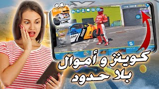 تحميل لعبة كار دريفت راسينج مهكرة على الايفون و الاندرويد (1.30.1) آخر إصدار || CarX Drift Racing 2 screenshot 5