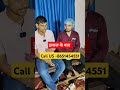 इलाज के बाद #backpain # #chiropractor # #trending #shorts #bihar #buxar