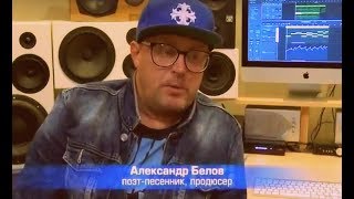 Новости Новосибирска на канале “НСК 49“ поэт Александр Белов.