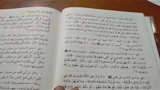 الدّاء والدّواء 10  #اقرأ_معي.. #كيف_تنزل_الأوبئة_والأسقام_بنا؟ ✓«محمّد أبو شاكر لعبودي»•