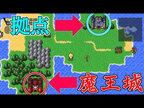 【勇者サバイバー】30秒で魔王を倒す！レベル上げと最短ルート攻略術