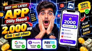 2026 BEST NEW EARNING APP TODAY | NEW LOOT OFFER TODAY | MONEY EARNING APPS | ONLINE EARNING APP screenshot 2