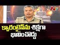 Six coronavirus red zones in Vijayawada: CP Tirumala Rao