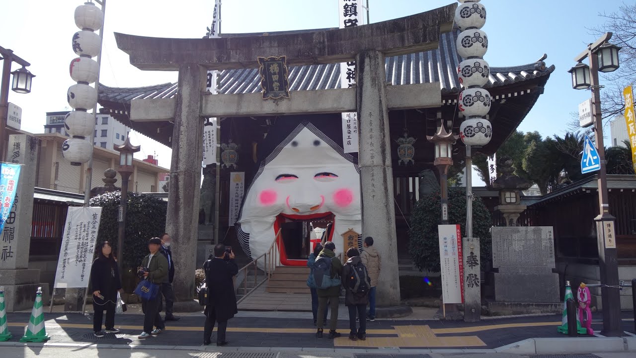 櫛田神社 もうすぐ節分！ - Setsubun Festival at Kushida Shrine 2024
