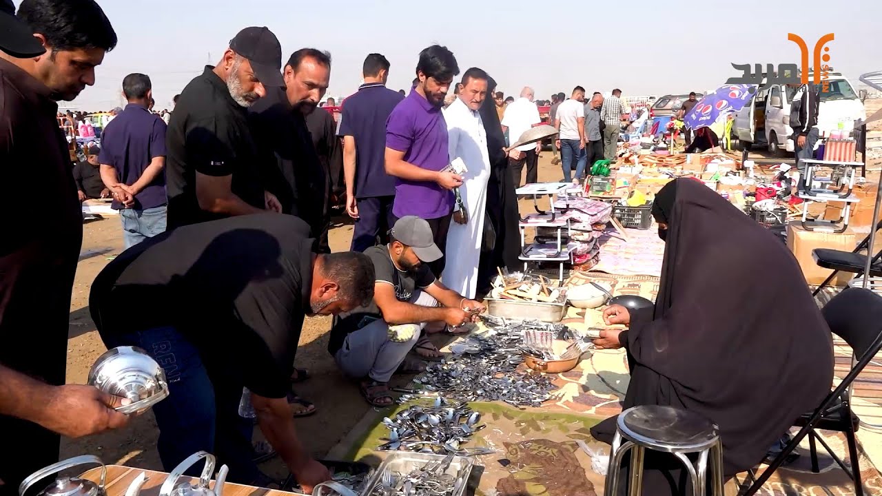 سوق الجمعة في ميسان  وجهة لتبادل السلع وشراء الرخيص منها #المربد