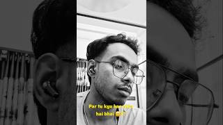 Areh 🥲 || #explorepage #funnyvideos #shortyoutube #relatable