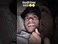 now' video short comedy reels trending video 📸📷