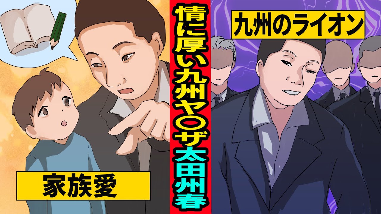 実話 石川五右衛門の釜茹での刑 子供と一緒に刑を受け最終的に Youtube