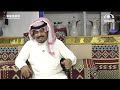طريقة الأجاويد في التعامل مع أبنائهم إذا أخطأوا مواقف وتصحيح للخطأ بالترغيب والترهيب
