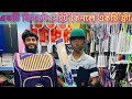 😱১ টি ক্রিকেট সেইট কিনলে ৩ টি আইটেম সম্পূর্ণ ফ্রী 