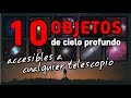 10 OBJETOS DE CIELO PROFUNDO accesibles a cualquier telescopio